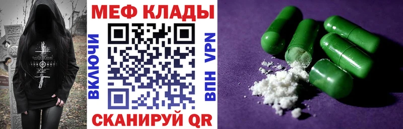 Продажа наркотиков Ипатово ГАШ Каннабис СОЛЬ МЕФ ссылка на мегу зеркало Кокаин