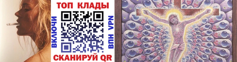 Псилоцибиновые грибы Ипатово