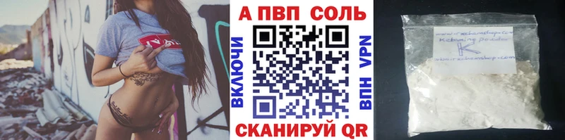 A-PVP кристаллы  omg зеркало  Ипатово  магазин продажи наркотиков 