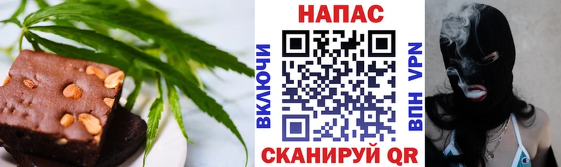 shop телеграм  Ипатово  Еда ТГК конопля 