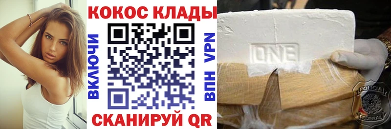 COCAIN Боливия Ипатово