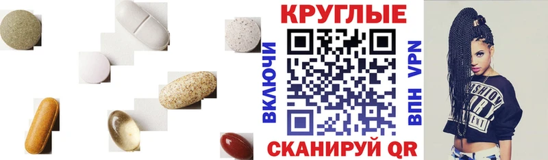 Экстази VHQ  цена наркотик  Ипатово 