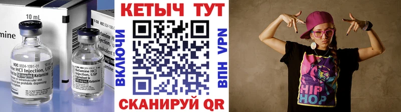 hydra ССЫЛКА  цена   Ипатово  КЕТАМИН ketamine 