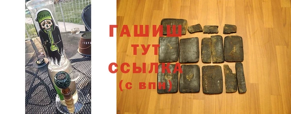 дистиллят марихуана Армянск