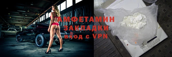 соль курить ск Арсеньев