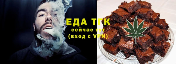дистиллят марихуана Армянск