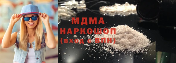 соль курить ск Арсеньев