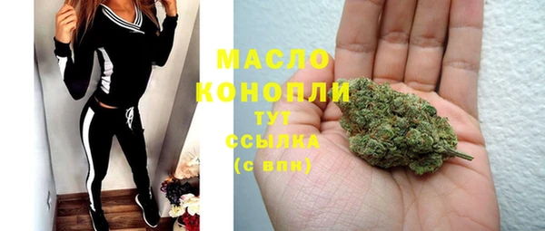 а пвп мука Аркадак