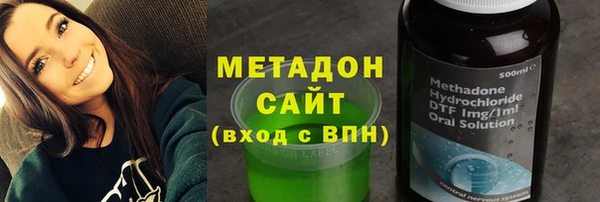 дистиллят марихуана Армянск