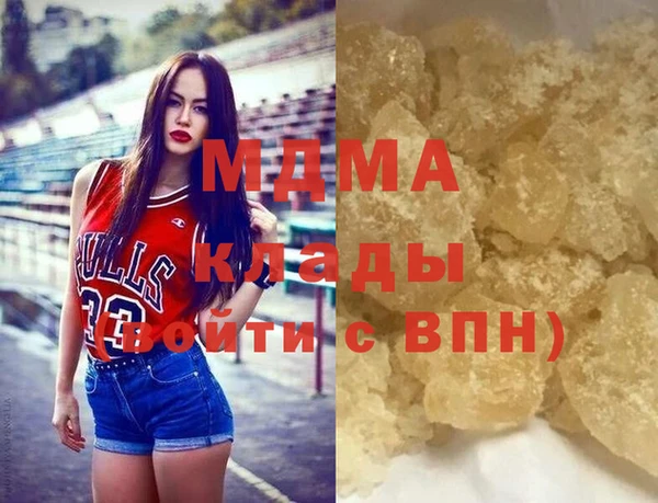 соль курить ск Арсеньев