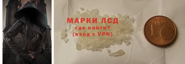 соль курить ск Арсеньев