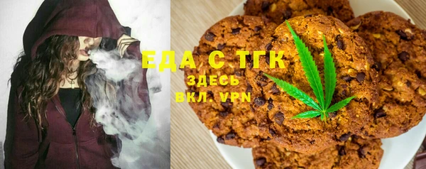 соль курить ск Арсеньев