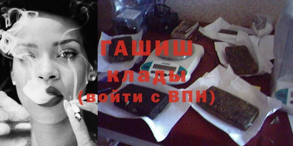 соль курить ск Арсеньев