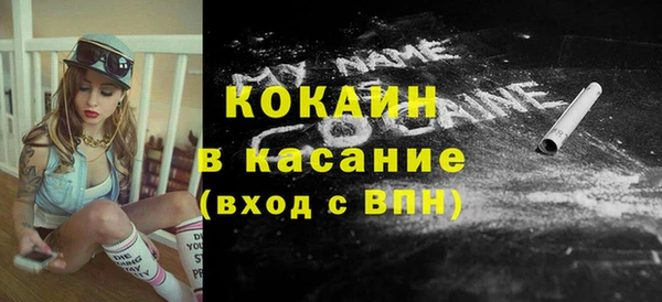соль курить ск Арсеньев