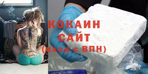 соль курить ск Арсеньев