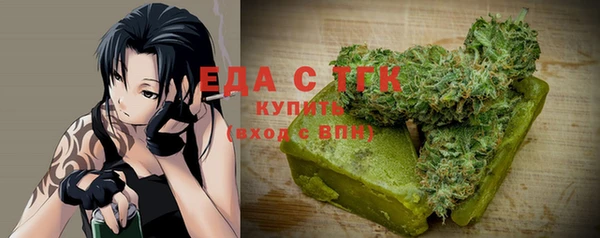 а пвп мука Аркадак