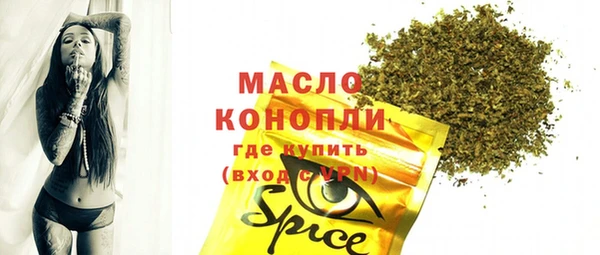 дистиллят марихуана Армянск