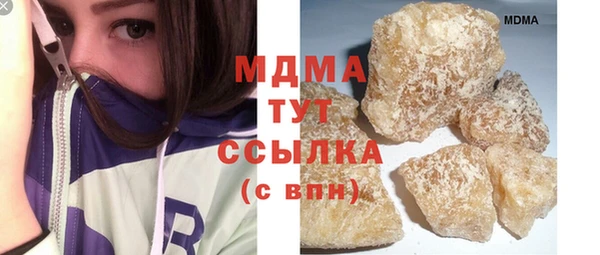 дистиллят марихуана Армянск