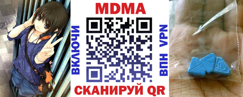 MDMA Molly  Ипатово 