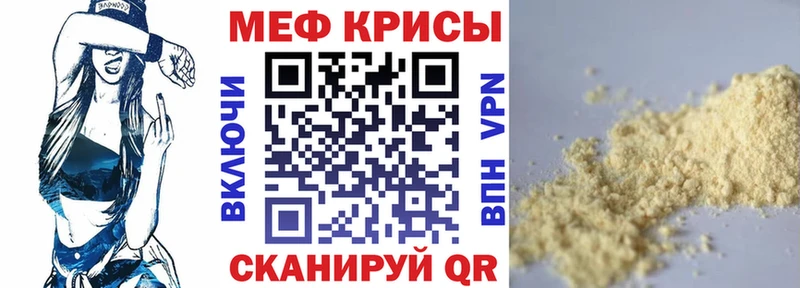 OMG   дарнет шоп  Ипатово  Меф 4 MMC 