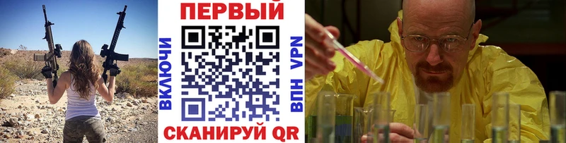omg tor Ипатово Первитин витя