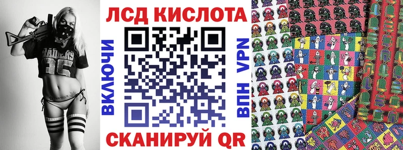 даркнет состав  hydra зеркало  Ипатово  Наркотические марки 1500мкг 