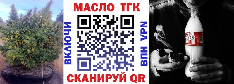 Дистиллят ТГК вейп с тгк  Ипатово 