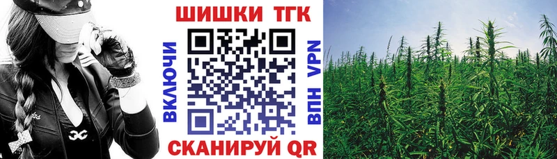 Бошки Шишки планчик  сколько стоит  Ипатово 